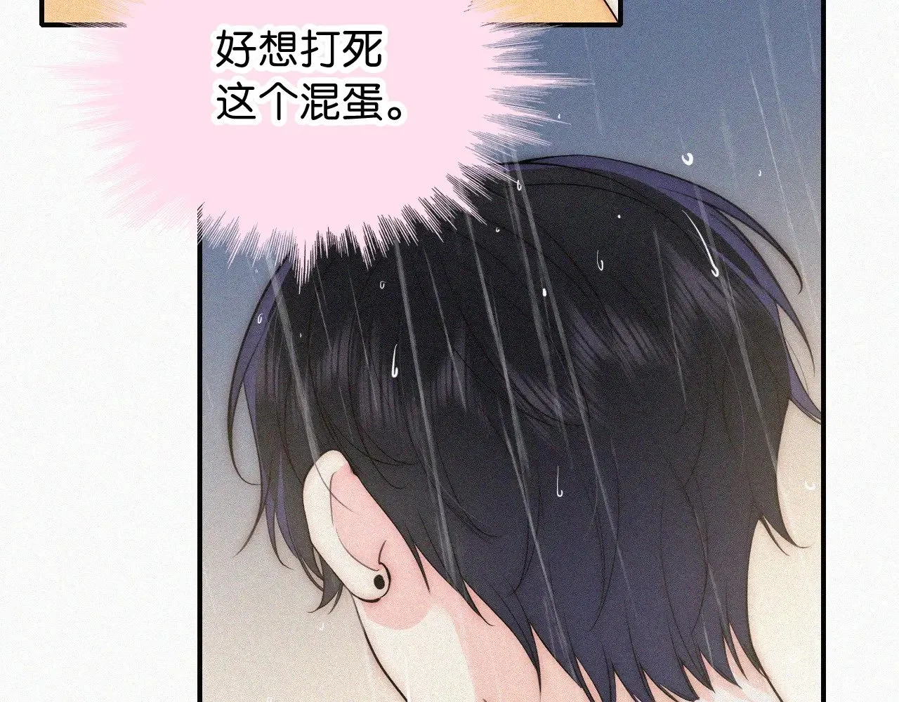 第92话 靠近6