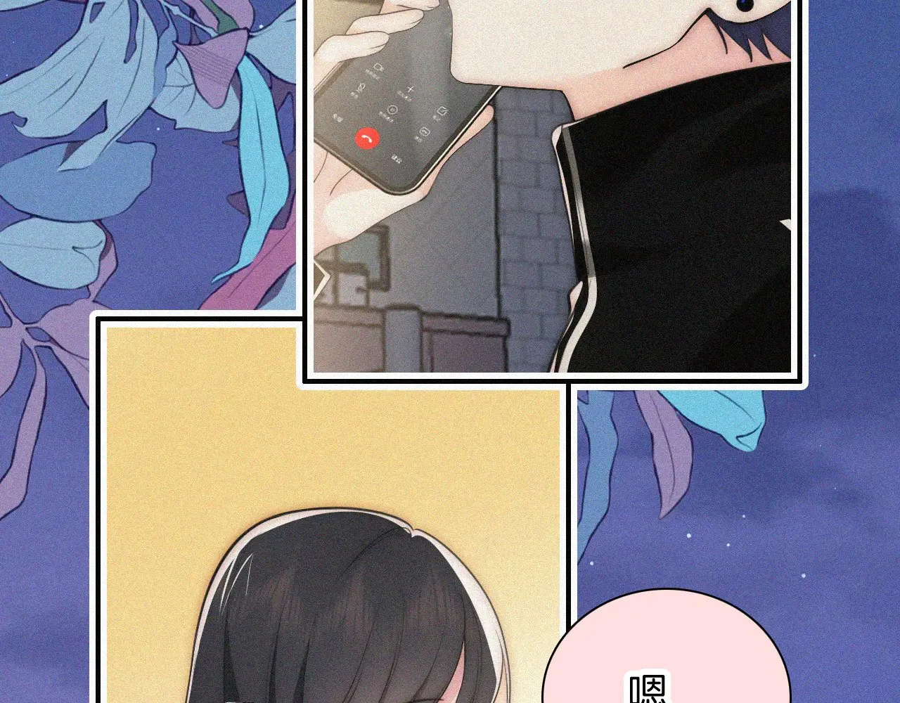 第104话 小女朋友38