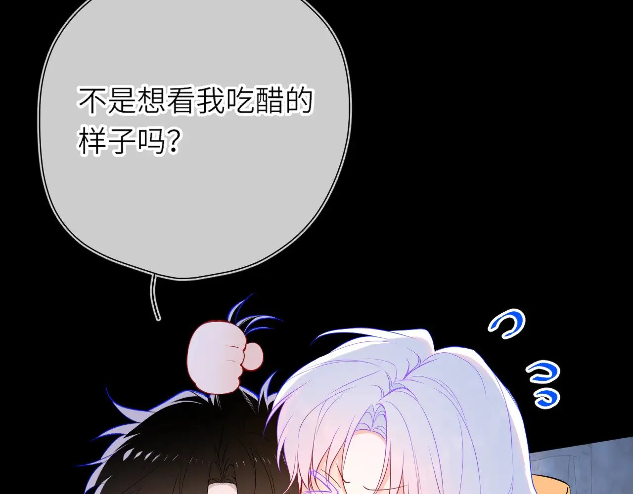 第25话 灼热9