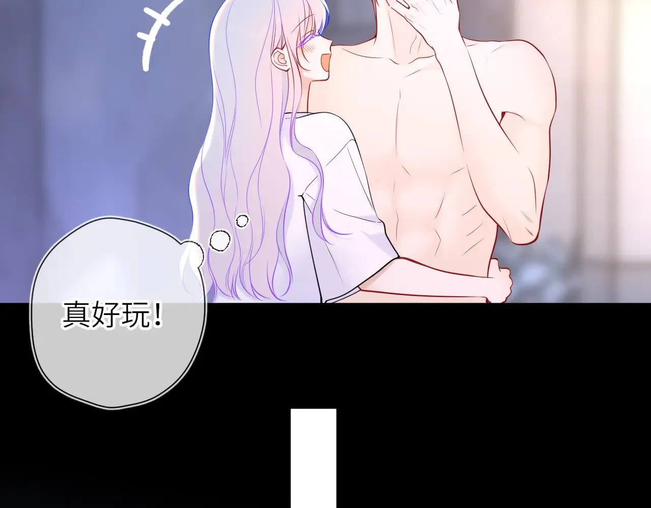 第26话 隐秘的爱人25