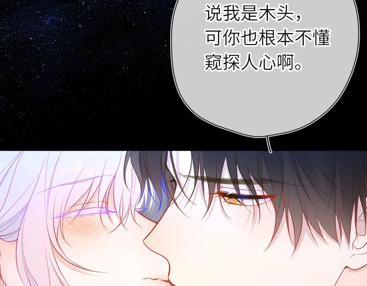 第25话 灼热63
