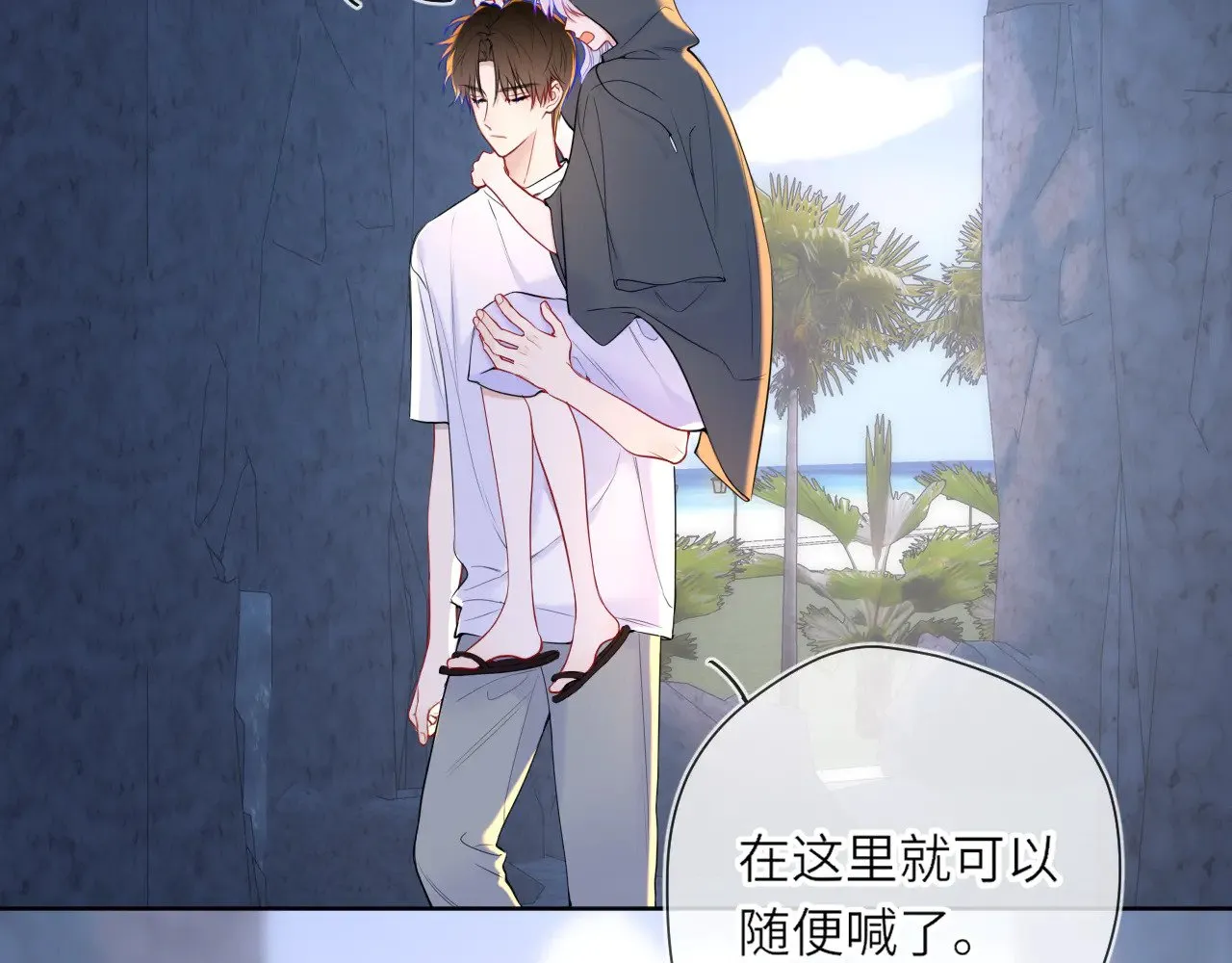 第25话 灼热3