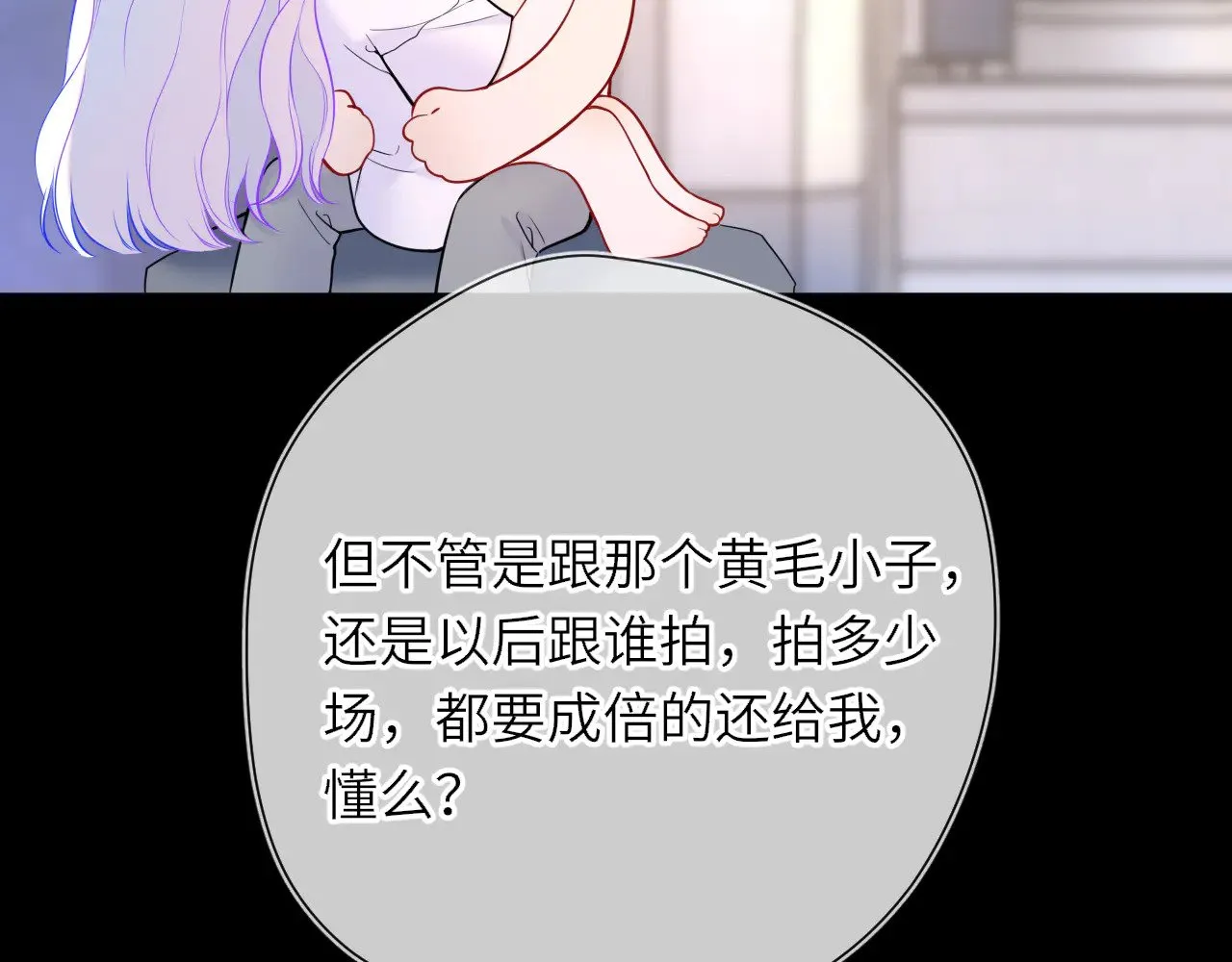第26话 隐秘的爱人7