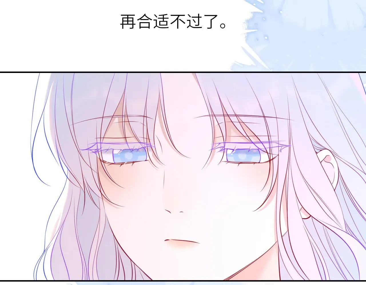 第26话 隐秘的爱人72