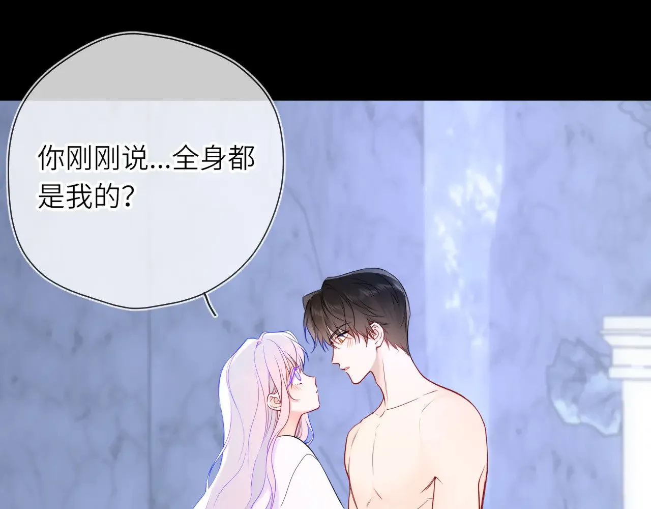 第26话 隐秘的爱人20