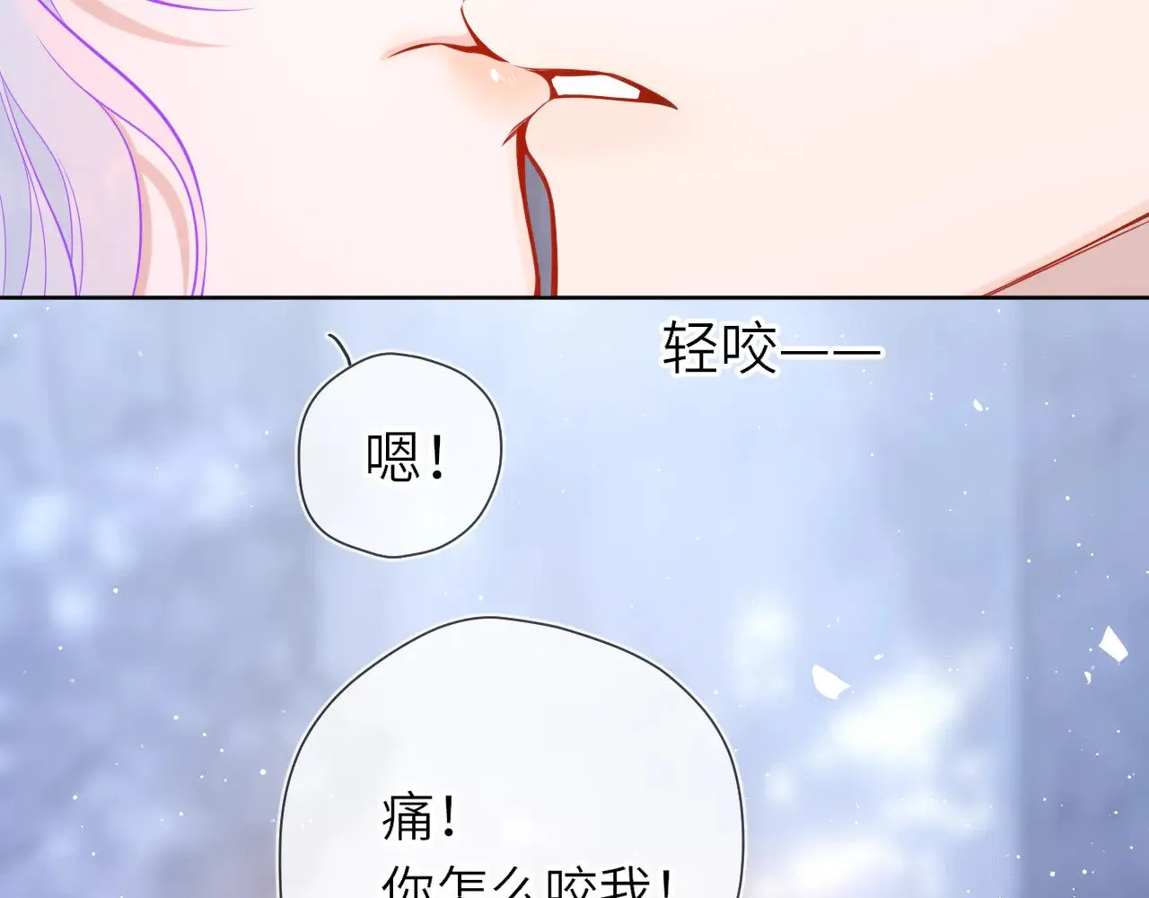 第25话 灼热65