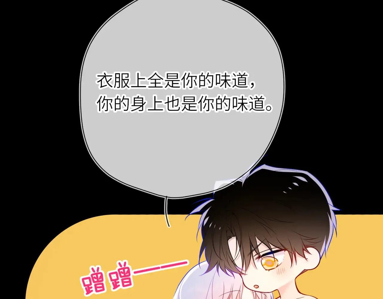 第26话 隐秘的爱人16