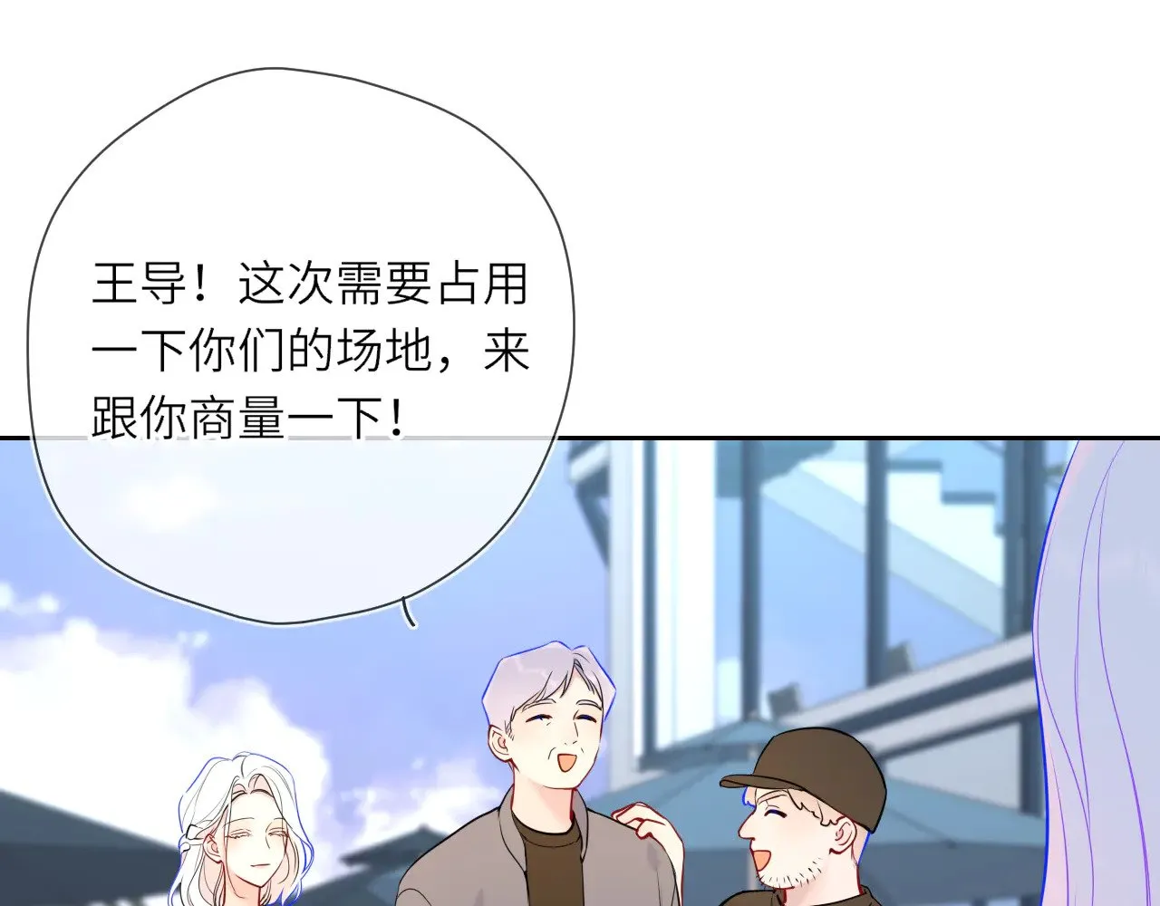 第26话 隐秘的爱人75