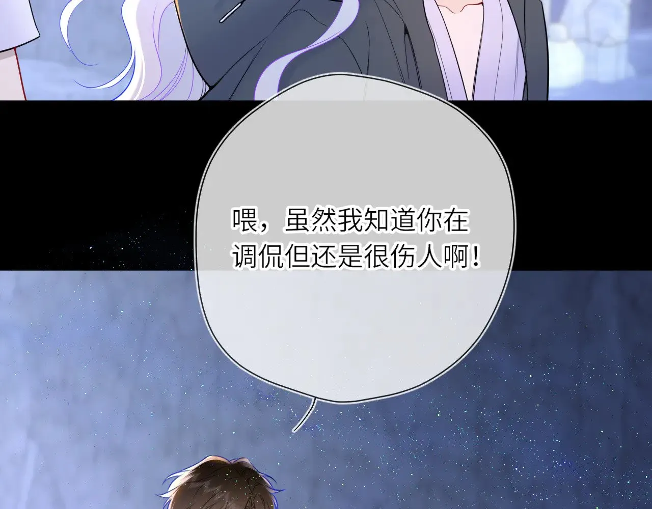 第25话 灼热14