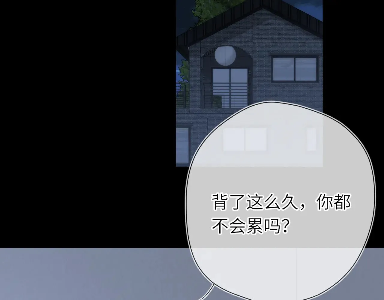第26话 隐秘的爱人35