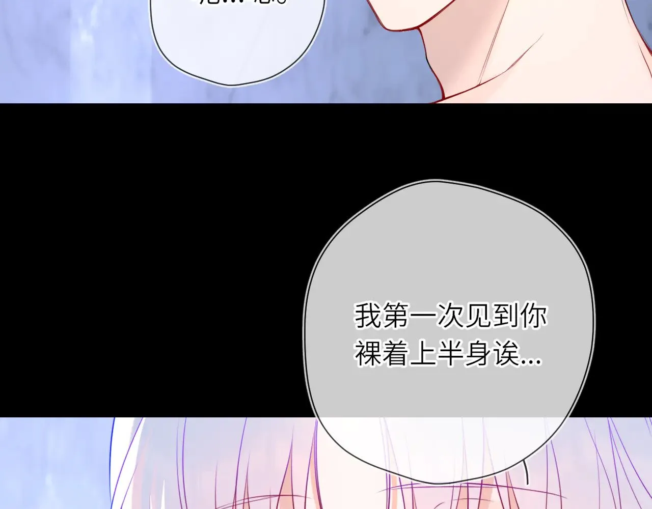 第25话 灼热42