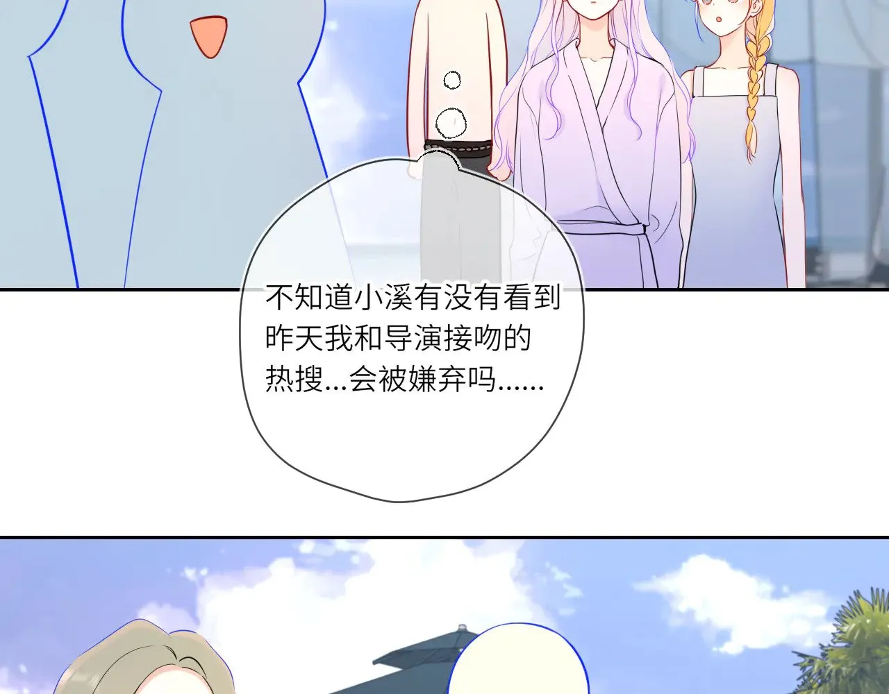 第26话 隐秘的爱人67