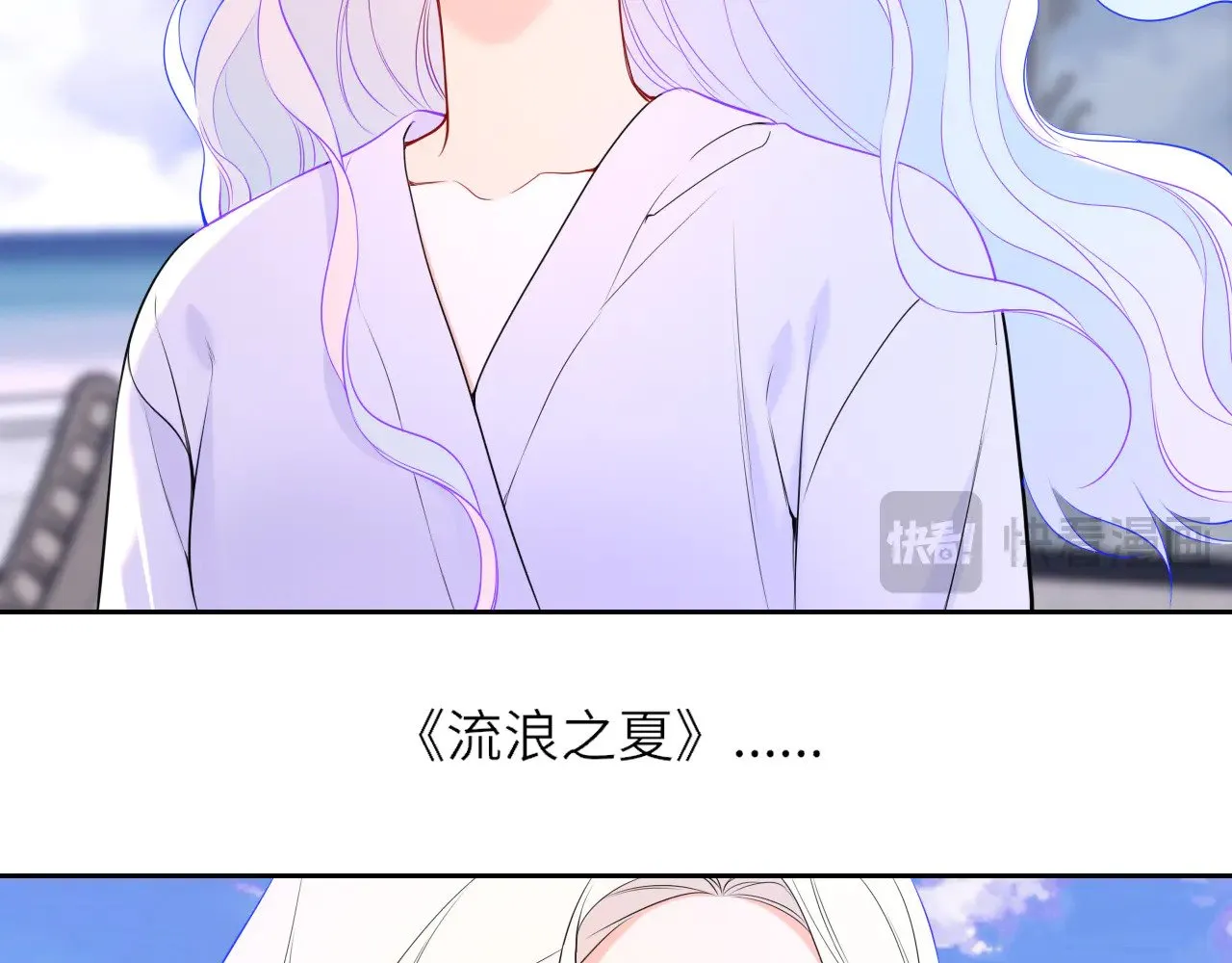 第26话 隐秘的爱人70