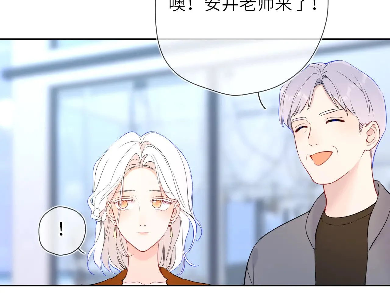 第26话 隐秘的爱人80