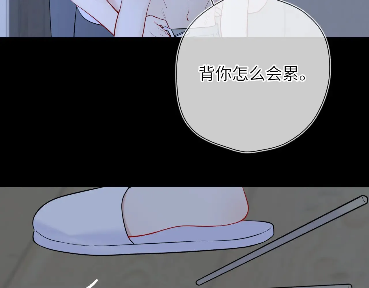 第26话 隐秘的爱人37