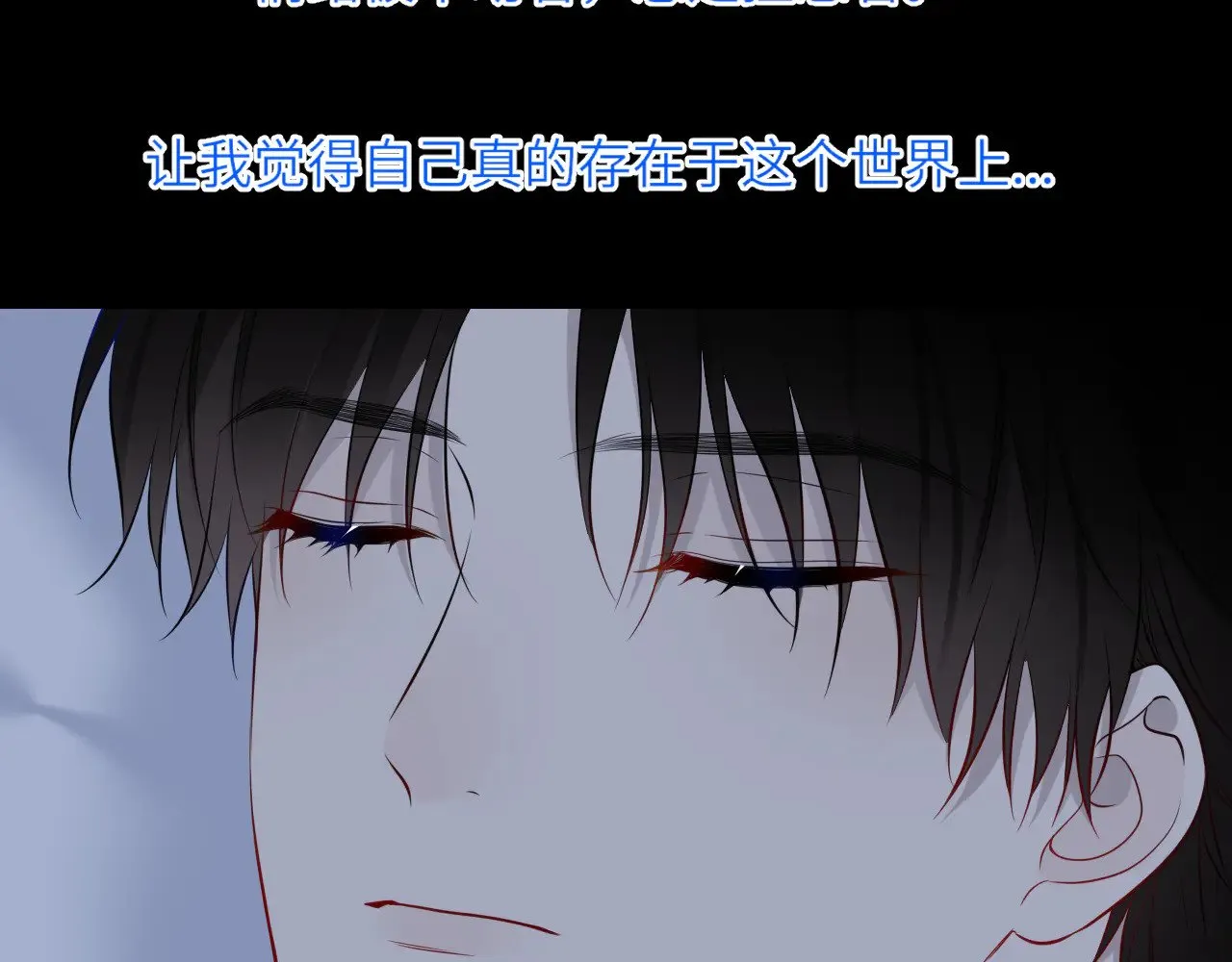 第26话 隐秘的爱人50