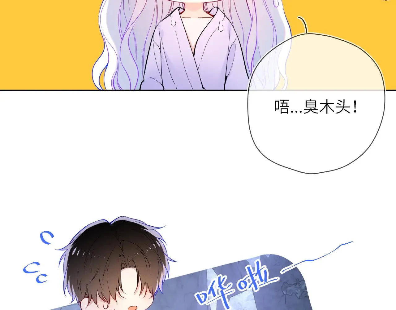 第25话 灼热22