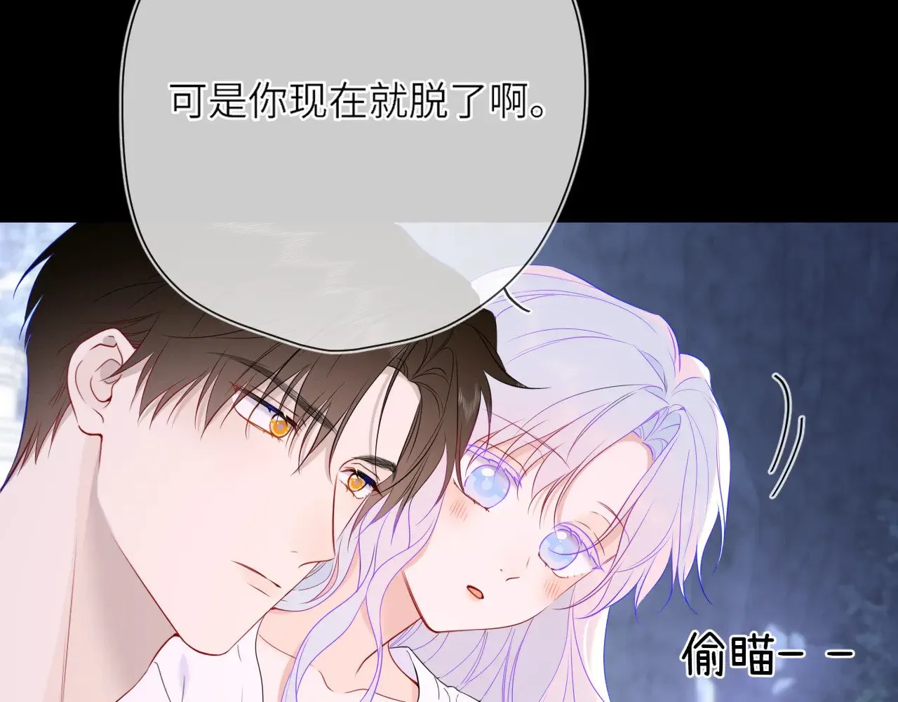 第25话 灼热48
