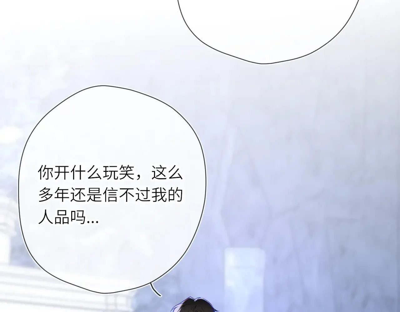 第25话 灼热11