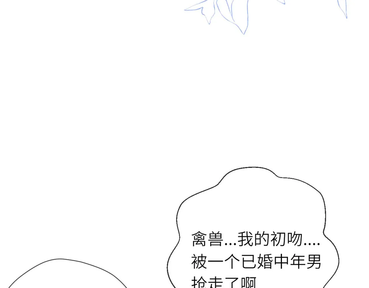 第25话 灼热75