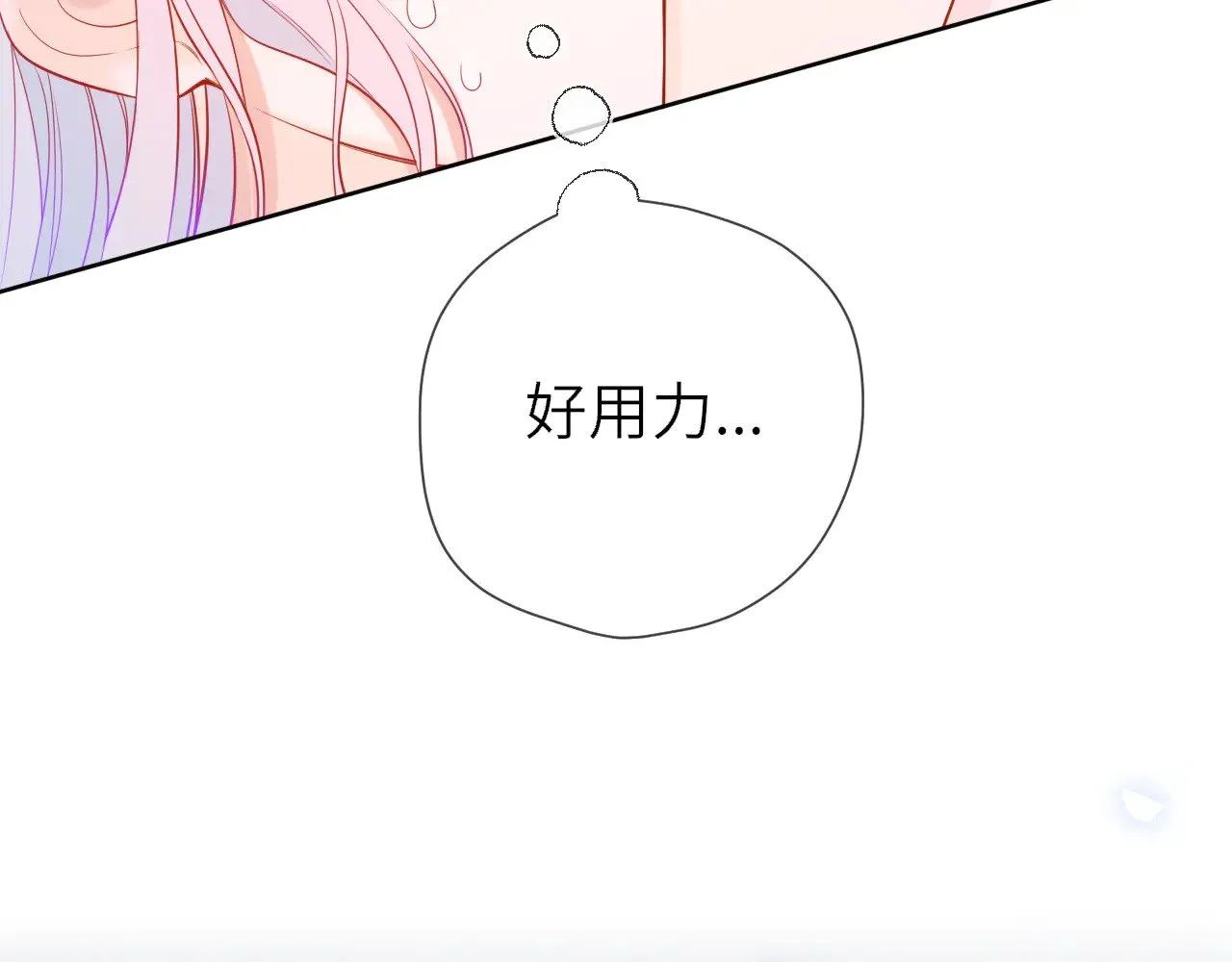 第25话 灼热71