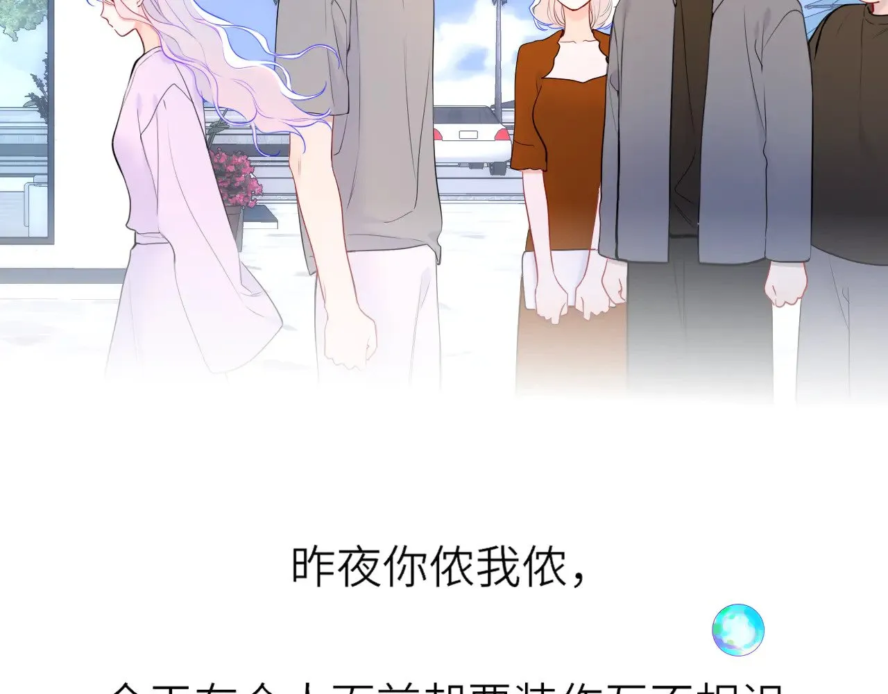 第26话 隐秘的爱人88