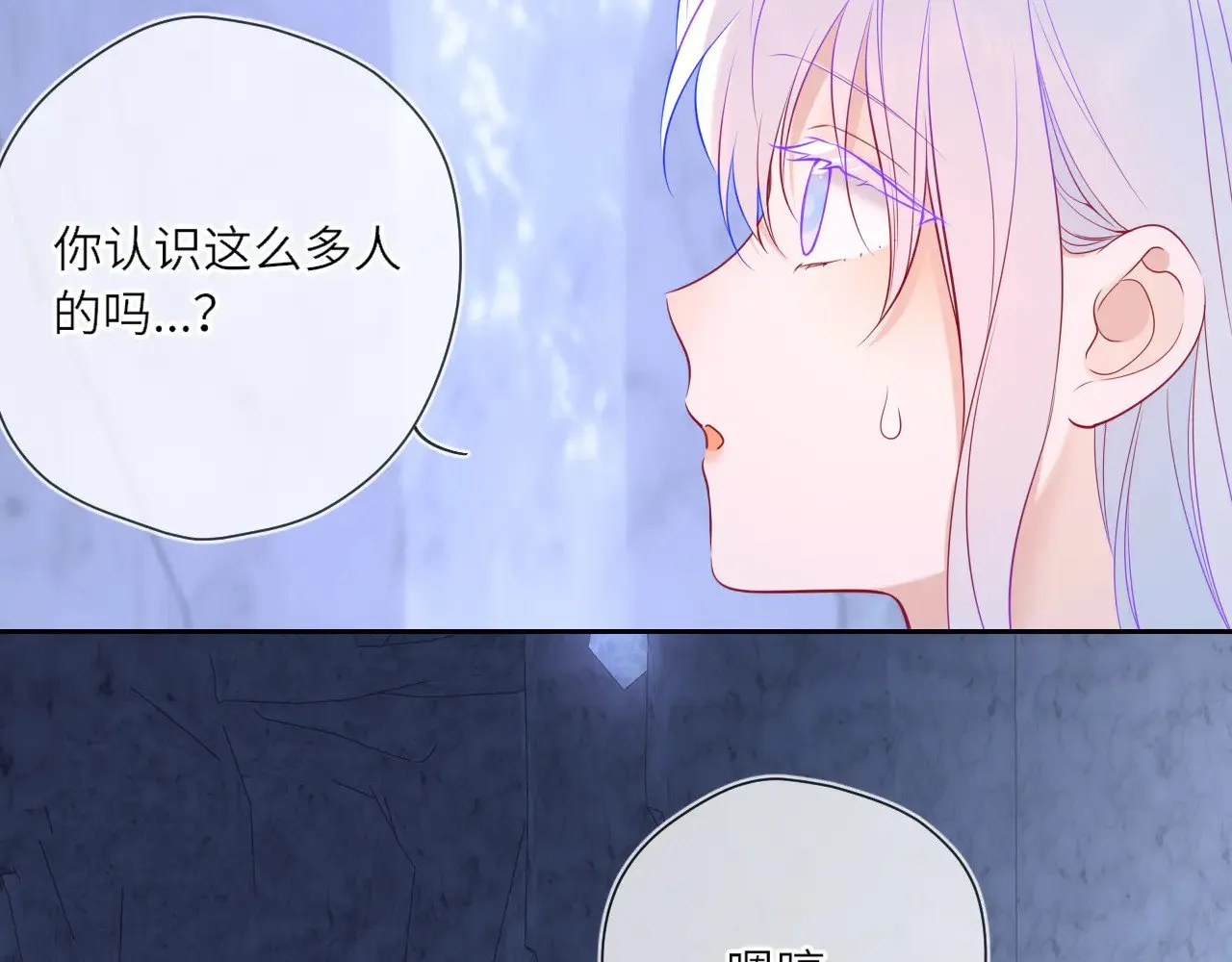 第25话 灼热32