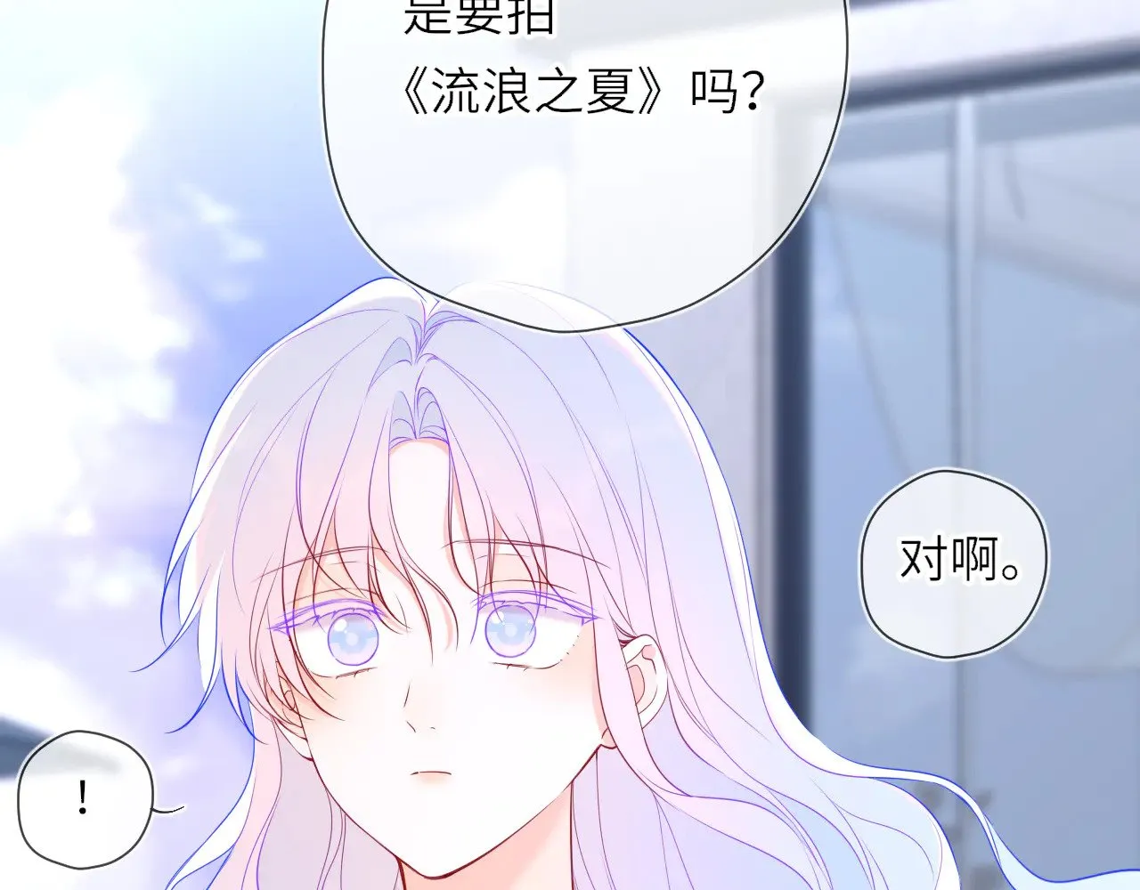 第26话 隐秘的爱人69