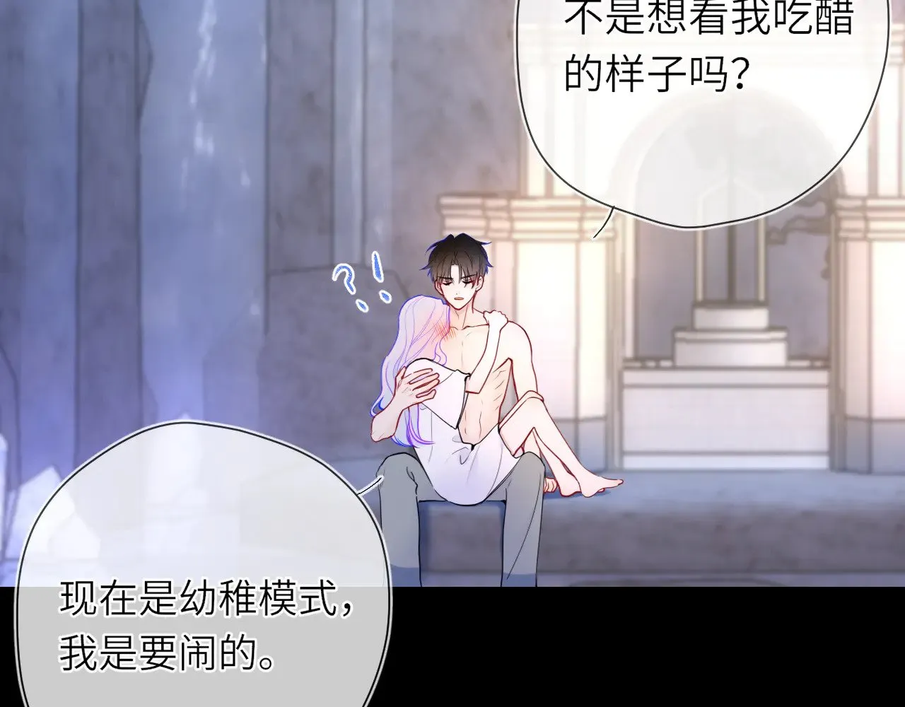 第25话 灼热56