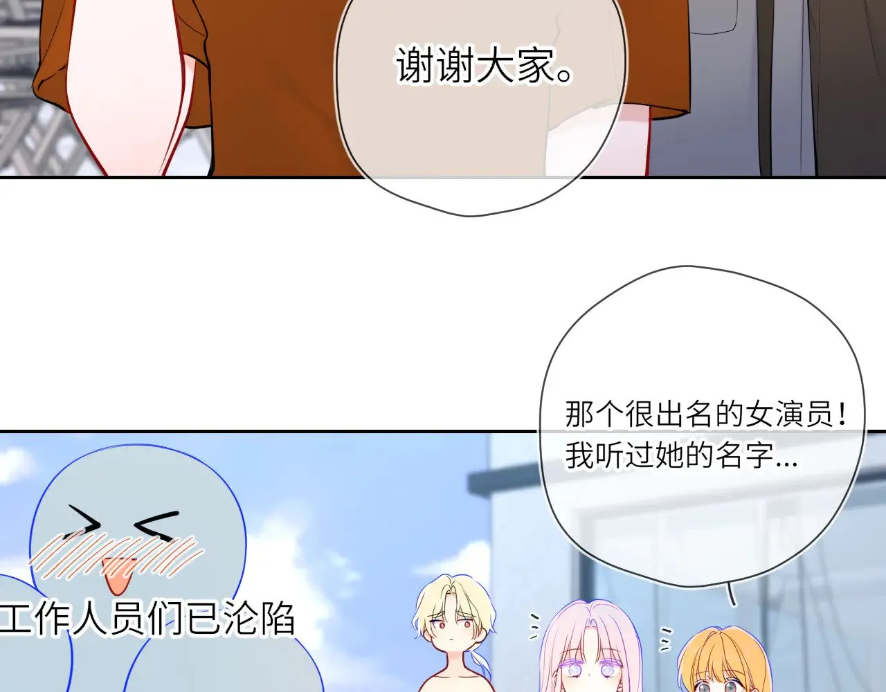 第26话 隐秘的爱人66