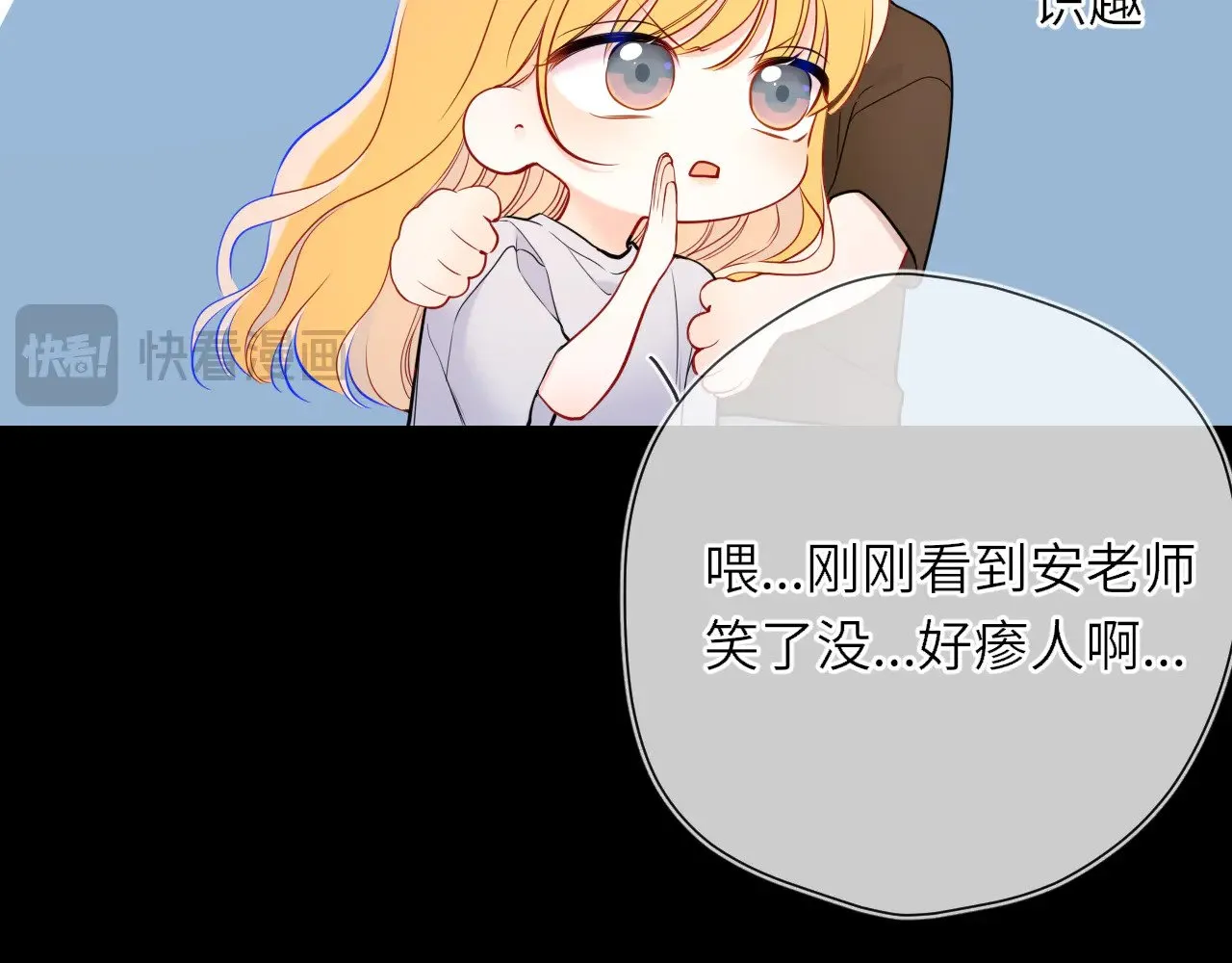 第26话 隐秘的爱人44