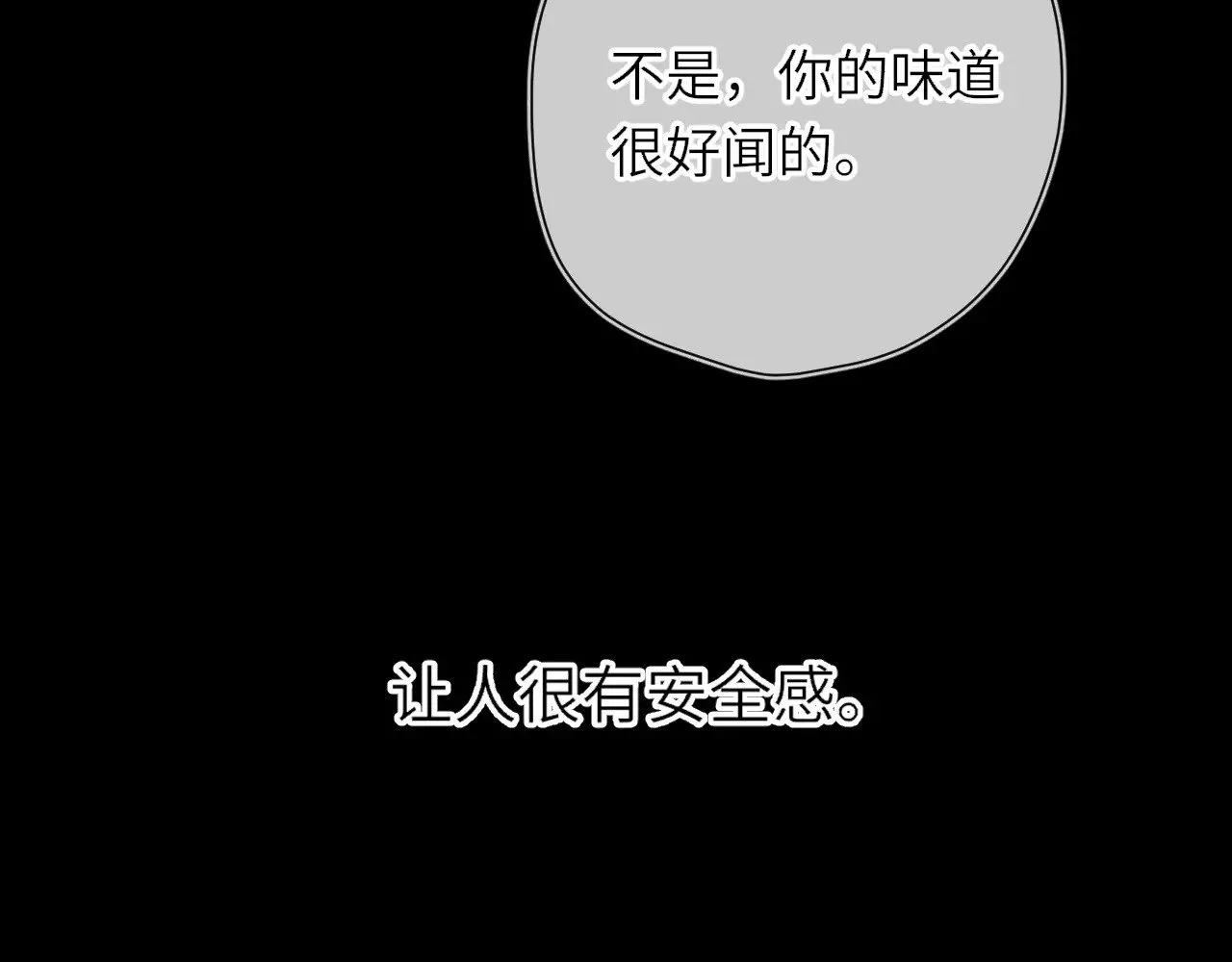 第26话 隐秘的爱人19
