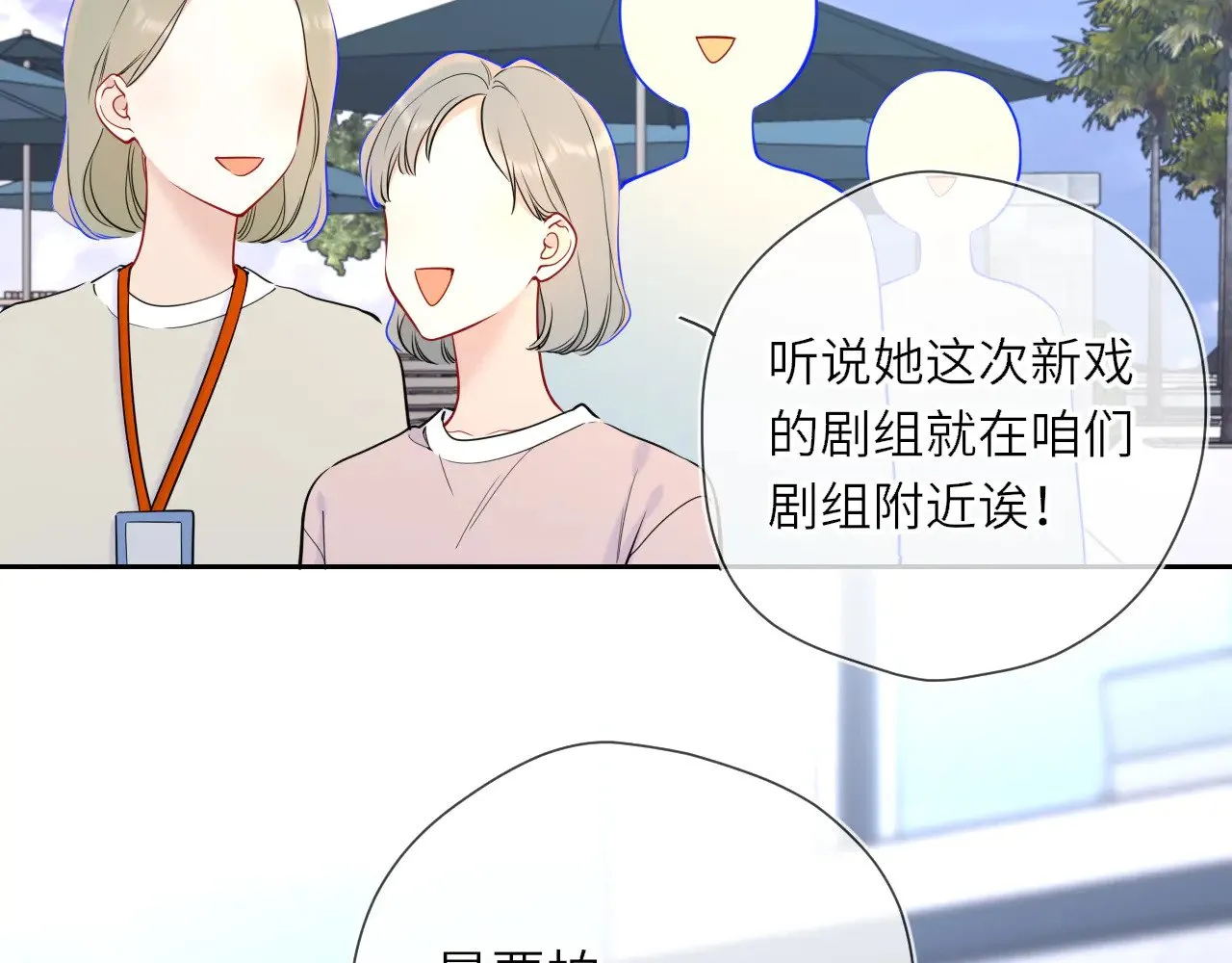 第26话 隐秘的爱人68