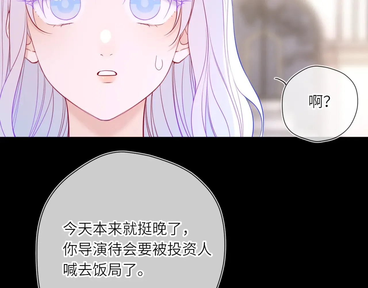 第25话 灼热29