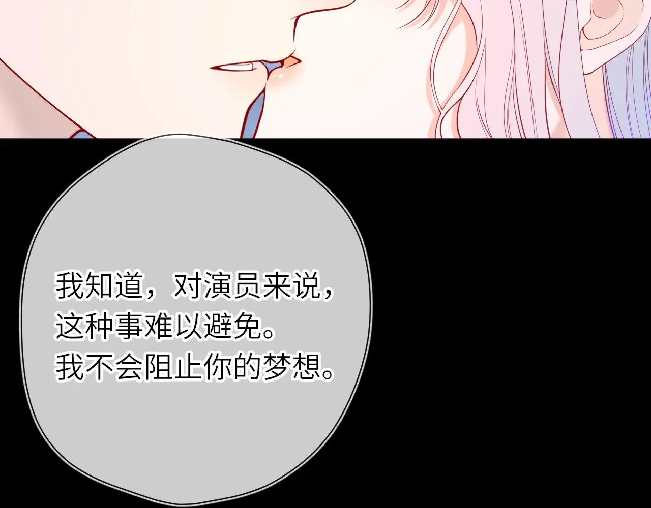 第26话 隐秘的爱人5