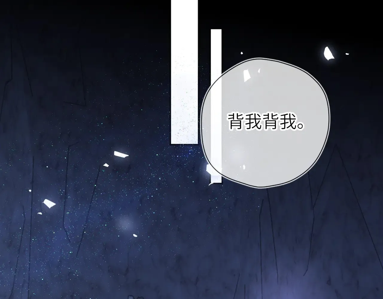 第26话 隐秘的爱人26