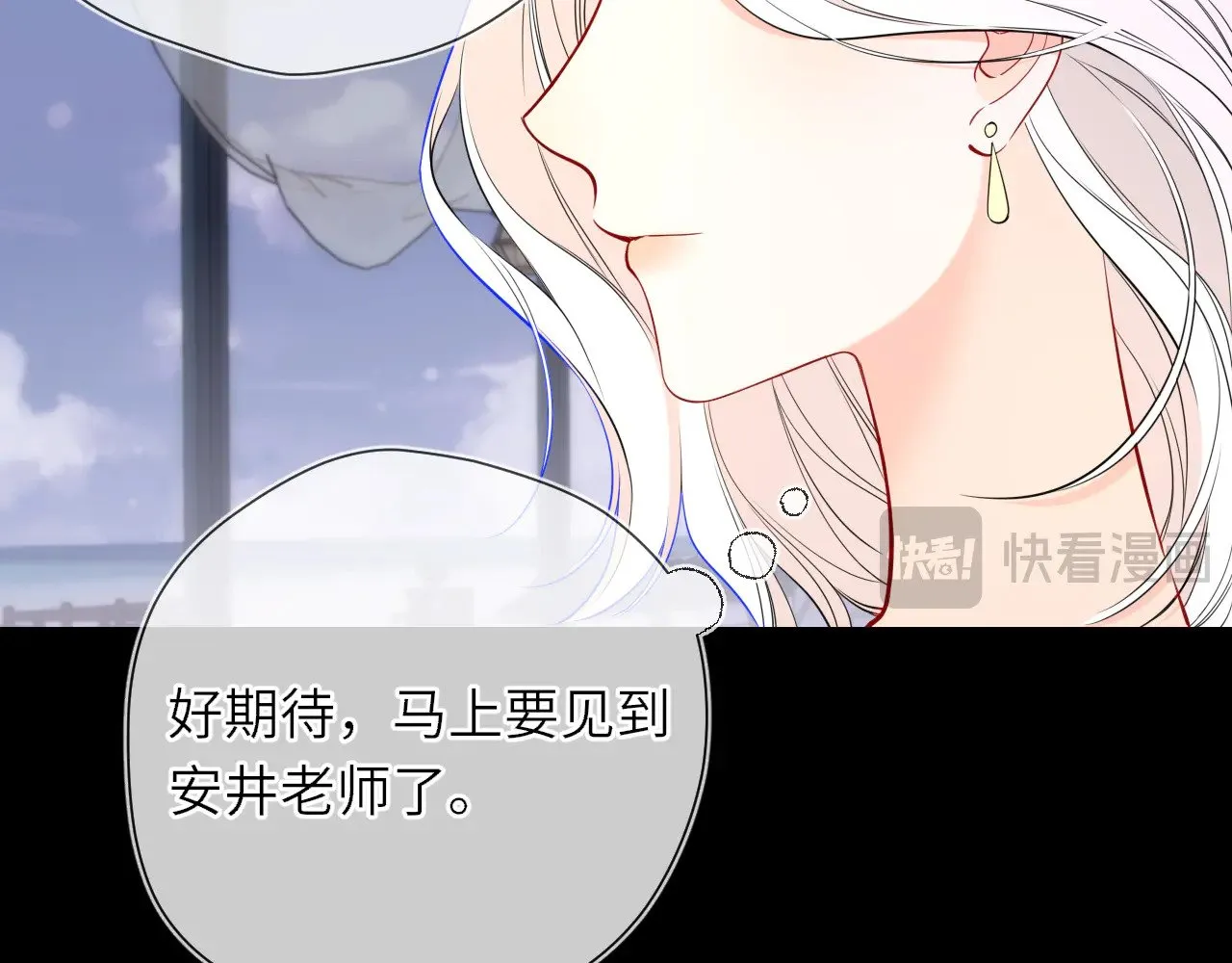 第26话 隐秘的爱人33