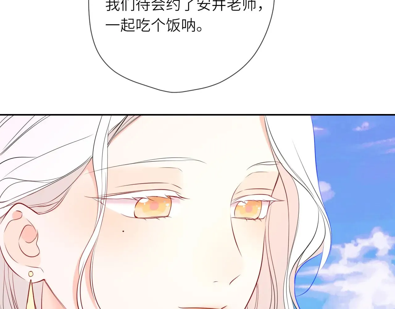 第26话 隐秘的爱人77