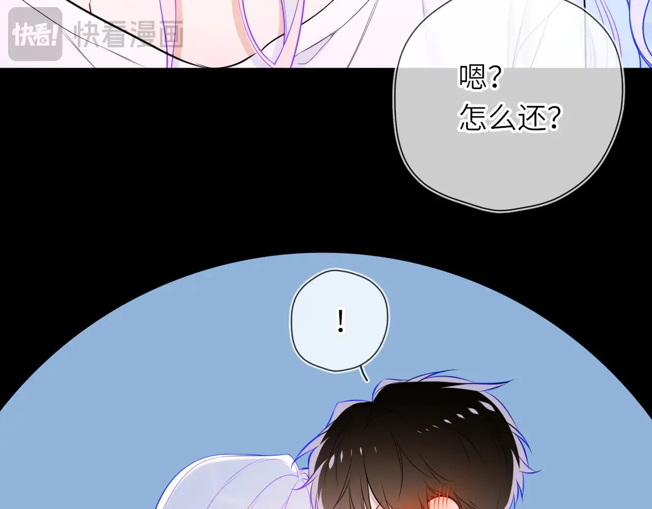 第26话 隐秘的爱人10