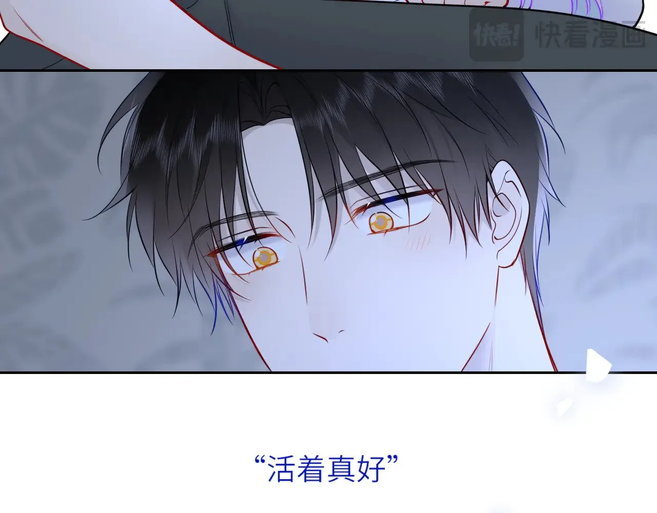 第26话 隐秘的爱人57