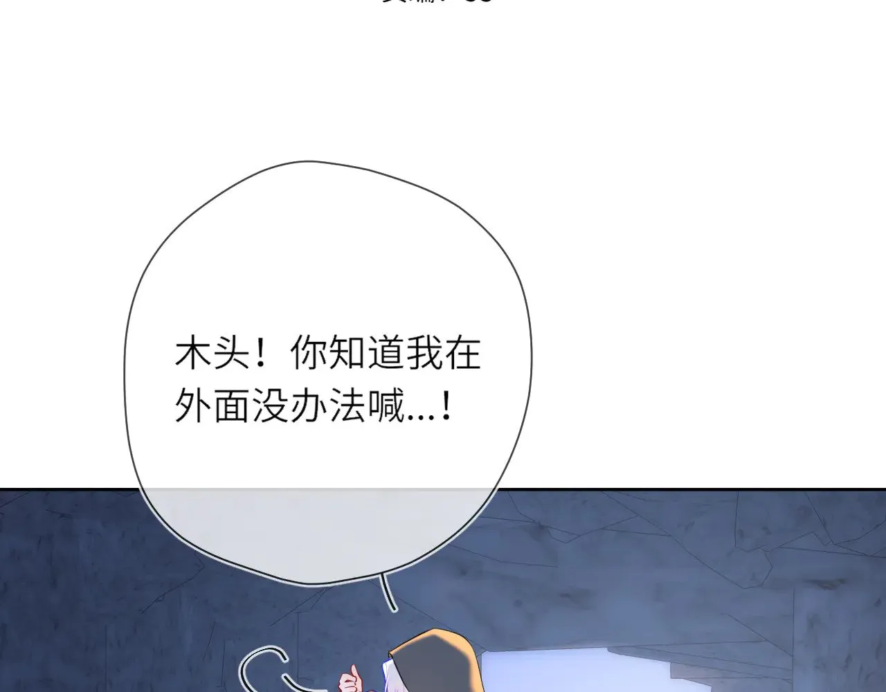 第25话 灼热2