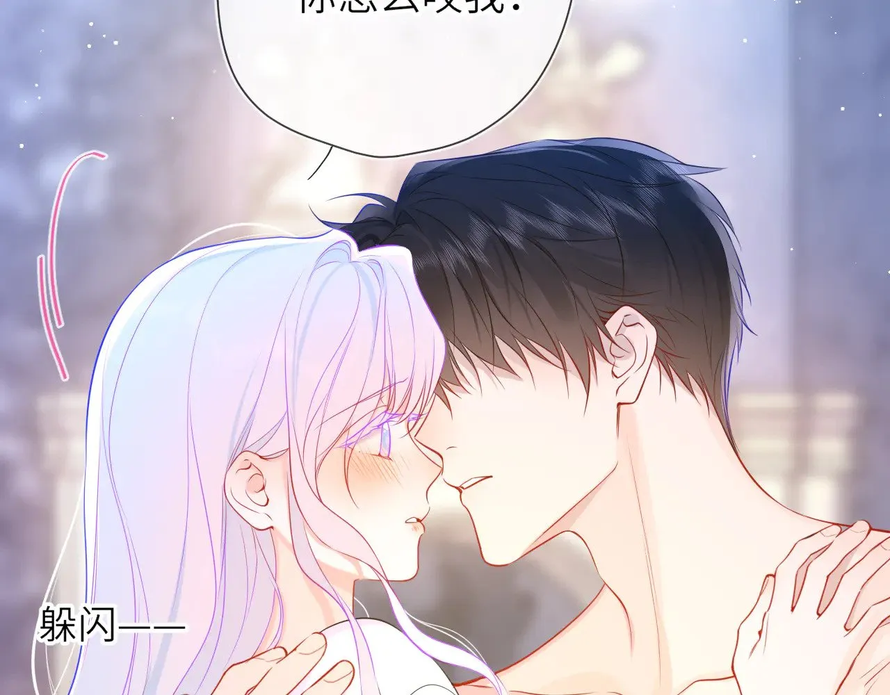 第25话 灼热66