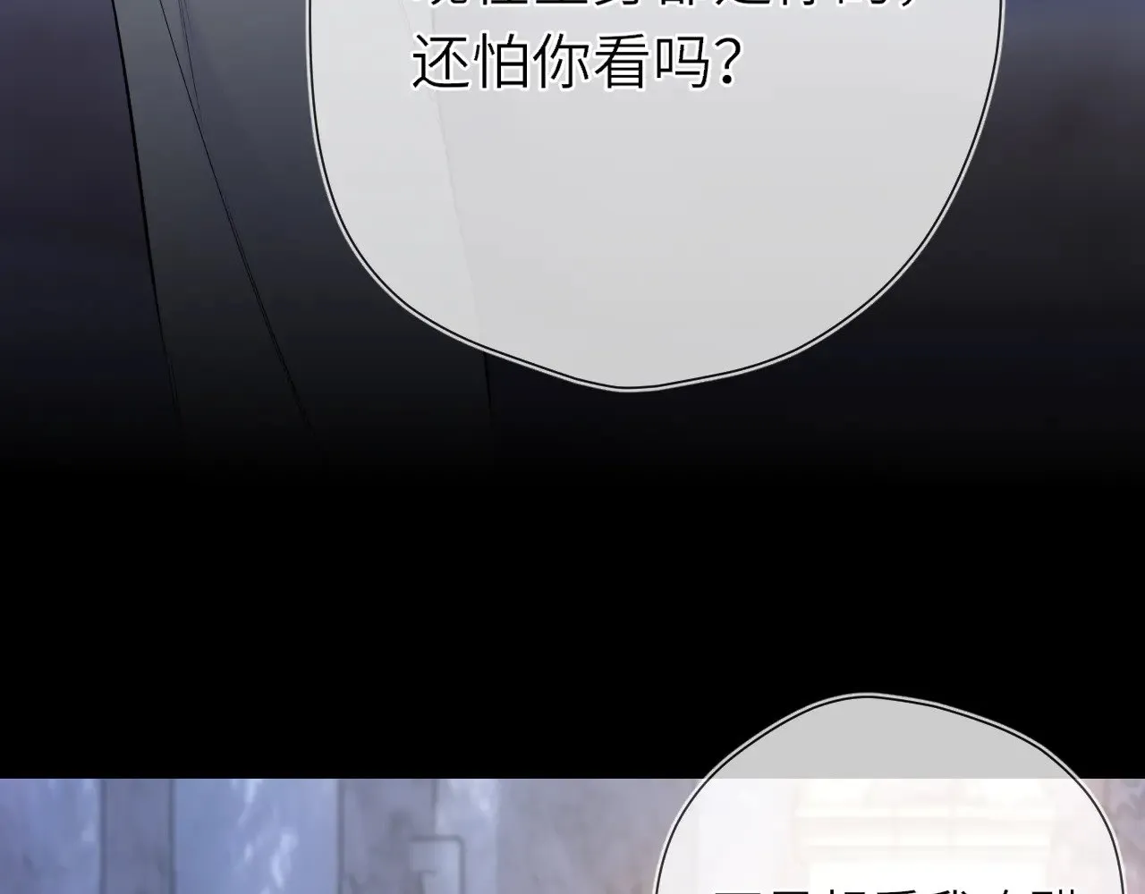 第25话 灼热55