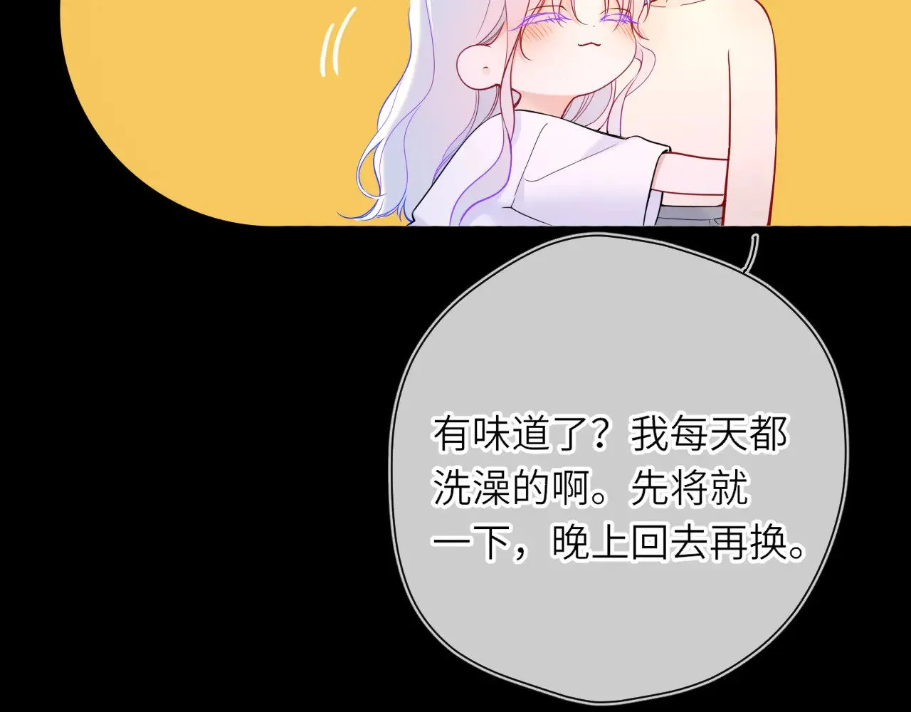 第26话 隐秘的爱人17