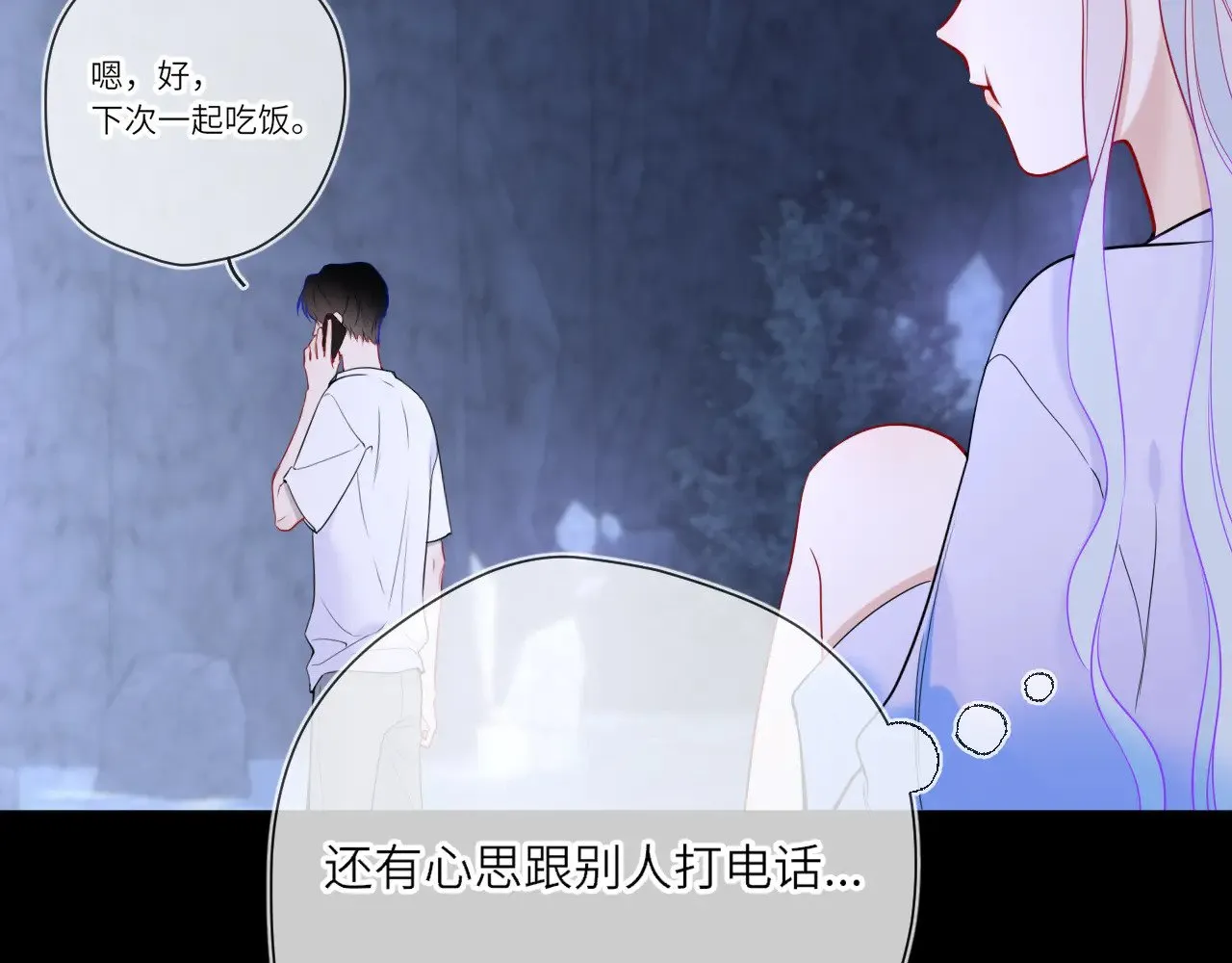 第25话 灼热26