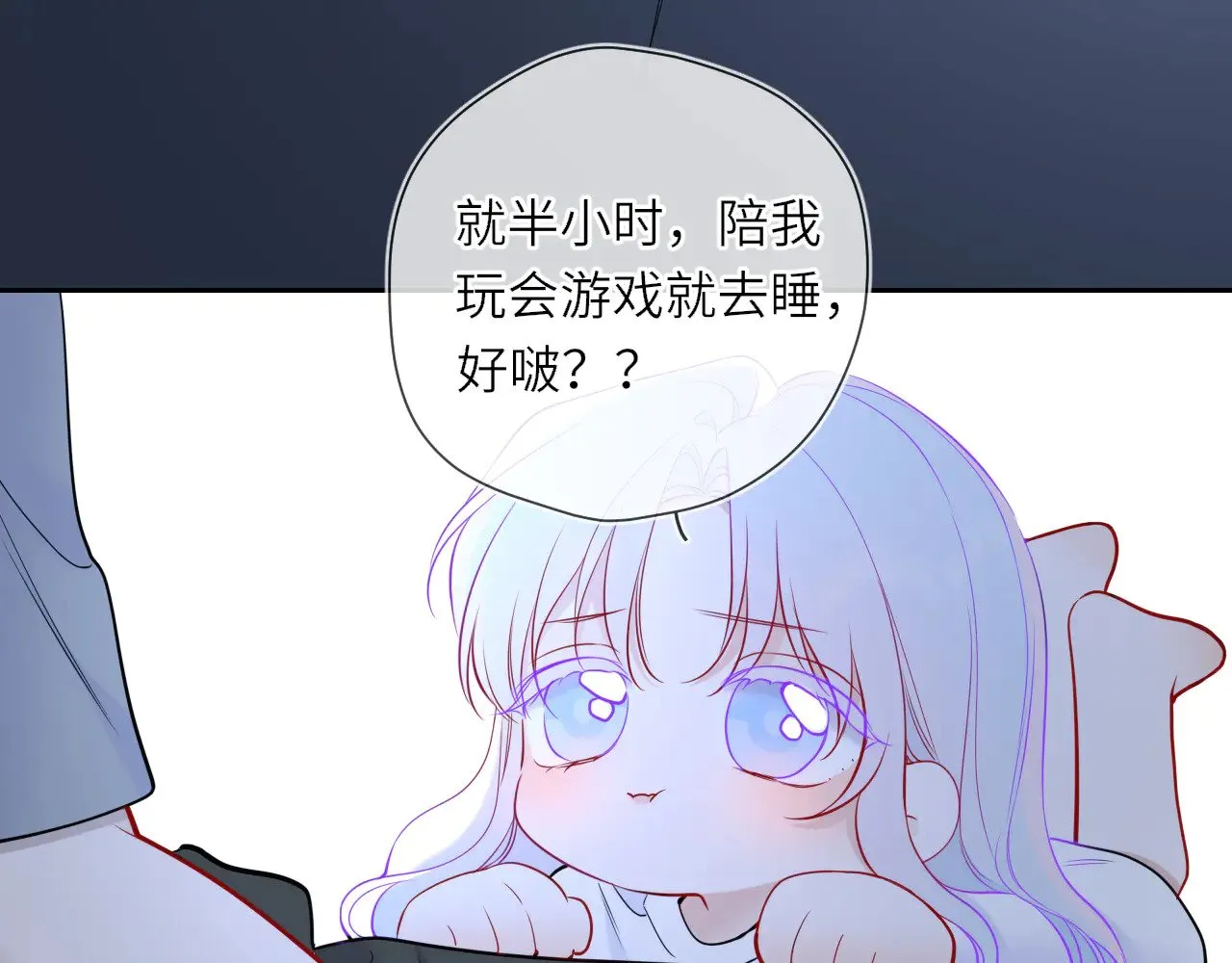 第26话 隐秘的爱人56