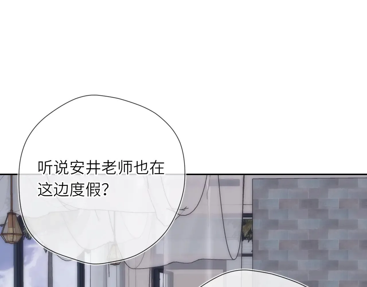第26话 隐秘的爱人30