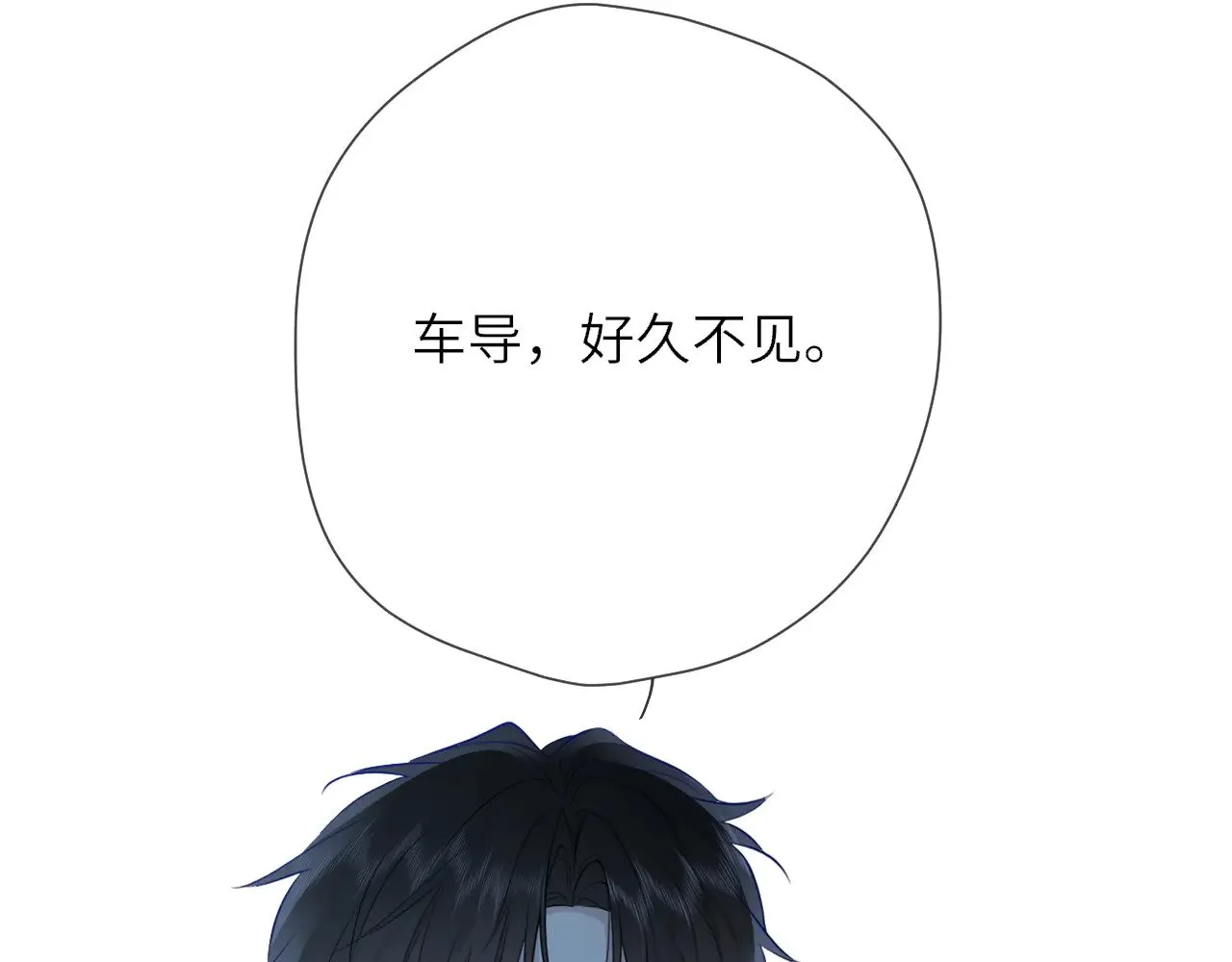 第26话 隐秘的爱人81