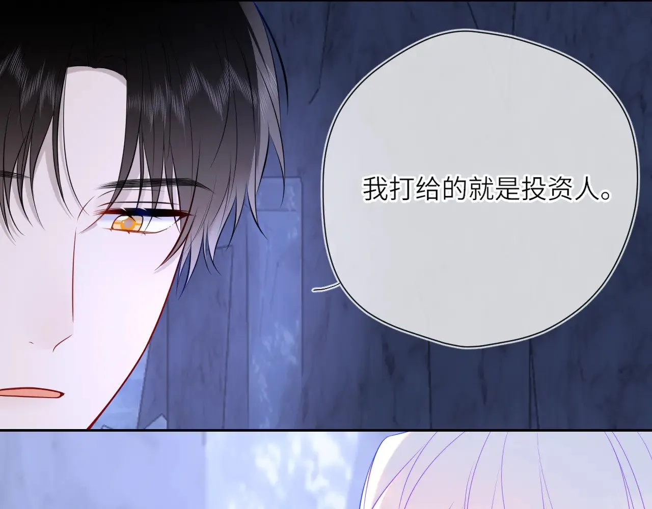 第25话 灼热31