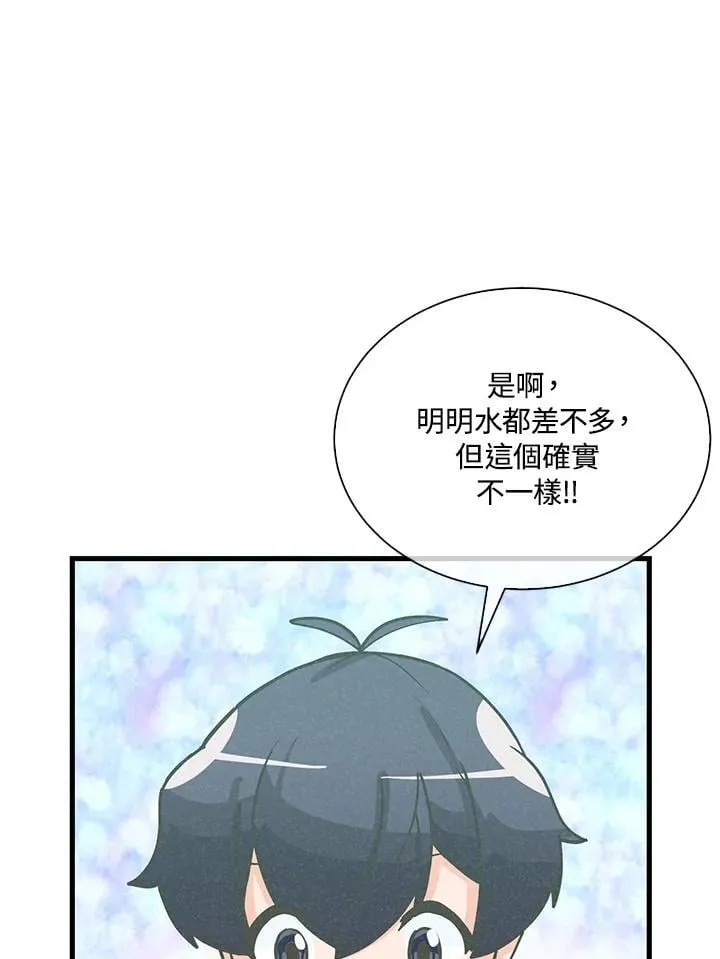 第104话99